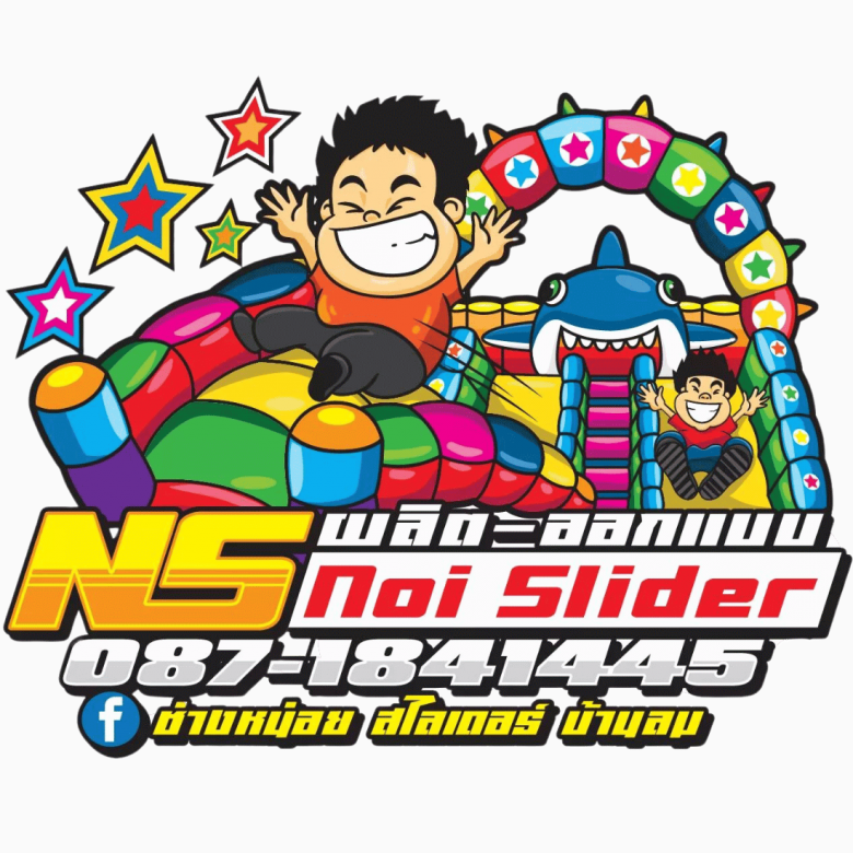 ช่างหน่อย