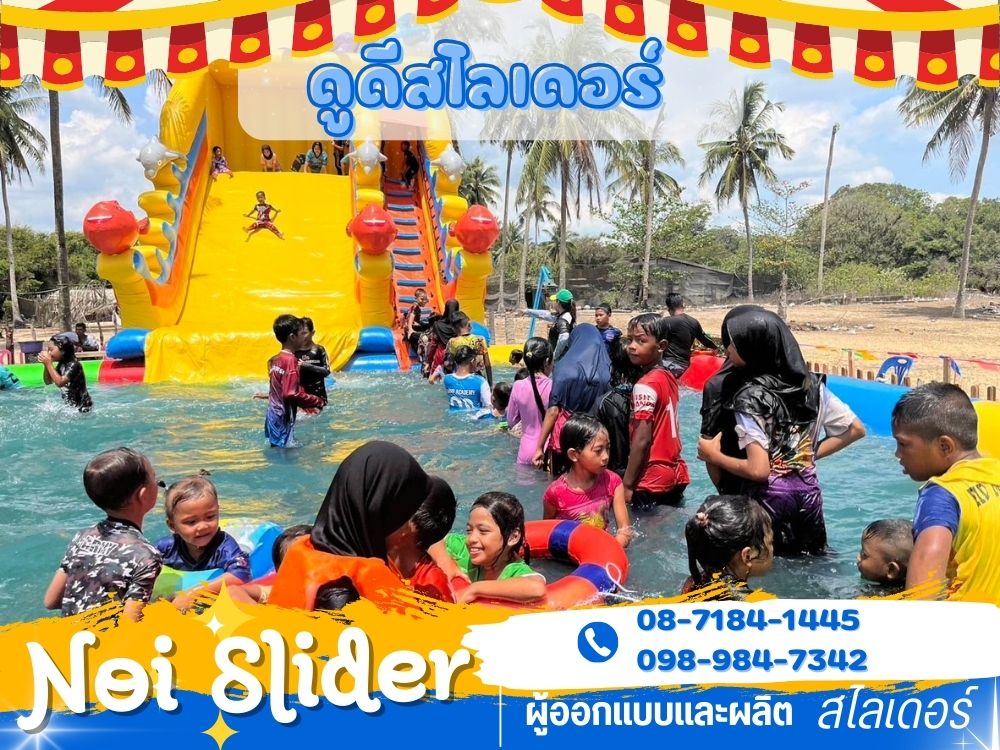 ผู้ผลิตบ้านลมพร้อมสระว่ายน้ำ คุณภาพดี