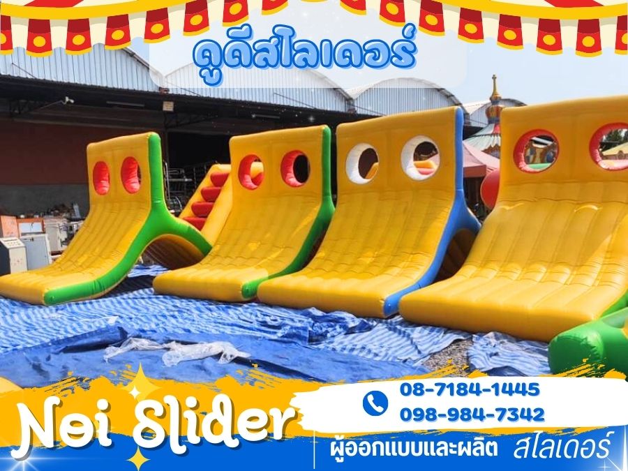 รับออกแบบทำบ้านลม สไลเดอร์เป่าลมทุกขนาด