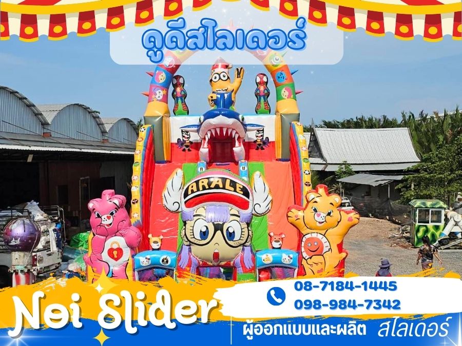 รับออกแบบผลิตสไลเดอร์ แข็งแรง ทนทาน