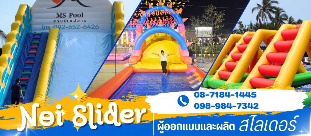 ร้านรับออกแบบและผลิตสไลด์เดอร์ ใกล้ฉัน