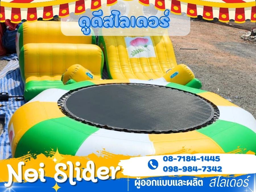 สั่งผลิตแทรมโพลีนเครื่องเล่นสวนสนุก สปริงบอร์ดพร้อมส่ง