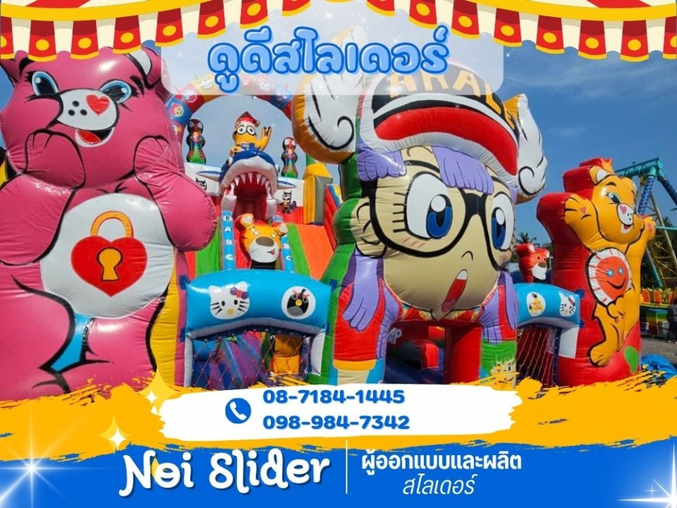 รับทำบ้านลมมาตรฐานสากล