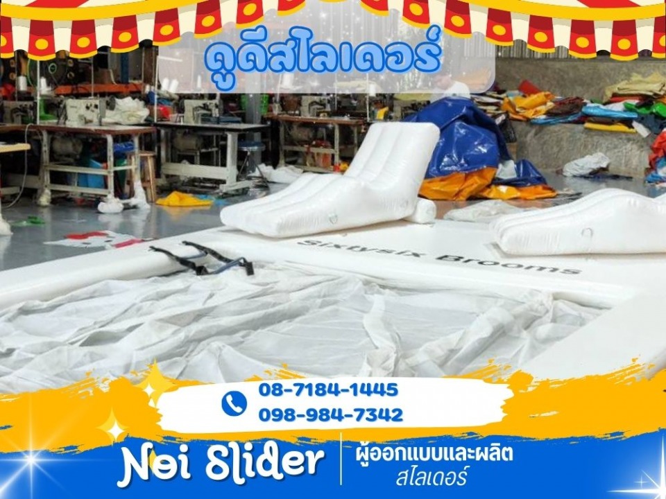 รับออกแบบผลิตบ้านลมลอยน้ำ บ้านลมสระว่ายน้ำ